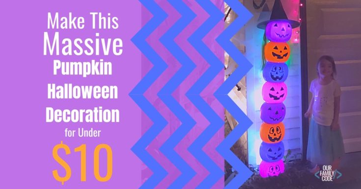 Make This massive pumpkin halloween decoration Get ready for 31 Nights of Halloween STEAM Activities with these easy to do STEAM projects!